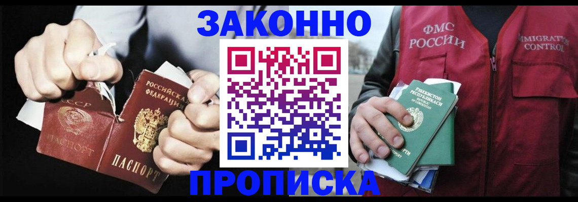 регистрация для дет. сада в Озёрах